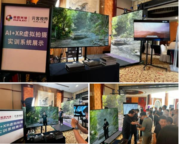 MPTS2024 | 元客視界InFision XR技術，為高校傳媒實踐教學注入創新動力